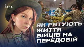 Як медична служба 12-ї бригади Азов рятує життя на фронті | Ріна Рєзнік