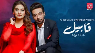 Qabeel - Episode 01 | Faysal Qureshi | Hiba Bukhari | Shamoon Abbasi | AUR Life | News | Dramaz ETC