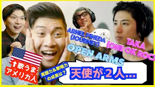 Reacting to Taka (ONE OK ROCK) & Arnel Pineda（Journey）／ OPEN ARMS by a Japanese and an American