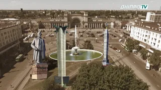 Історія Привокзальної площі Дніпра