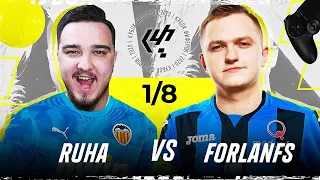 КУБОК ФИФЕРОВ 2020 - ФОРЛАН vs RUHA | ПЛЕЙ-ОФФ 1/8