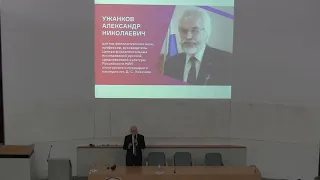 "Их душа-потемки" Почему на западе не всегда понимают Россию" - Ужанков Александр Николаевич