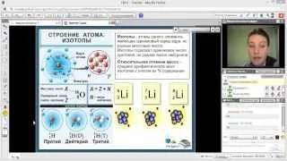 Занятие №1. Интенсивный курс подготовки к ЕГЭ по химии