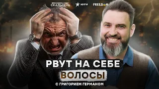 ДУБАЙСКИЙ ПЕСОЧЕК НЕ СПАСЕТ 🔴 Путин начал ВОЙНУ С ОЛИГАРХАТОМ?