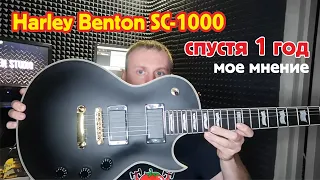 Обзор Harley Benton SC-1000