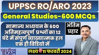 UPPSC RO/ARO 600 Most Important Questions of General Studies // सामान्य अध्ययन के अतिसंभावित प्रश्न
