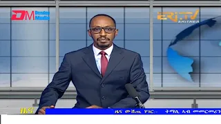 Midday News in Tigrinya for February 4, 2022 - ERi-TV, Eritrea