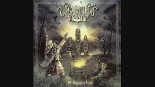 Arkona - Ot serdtsa k nebu - Ot serdtsa k nebu 2007 [FLAC source]