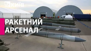 Якими ракетами росія обстрілює українські міста та коли вони закінчаться?