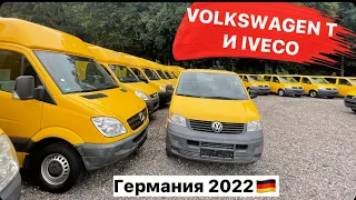 Авторынок Германии 2022. Volkswagen T и Iveco
