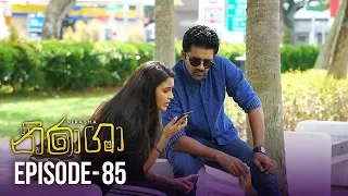 Nirasha | Episode 85 | සතියේ දිනවල රාත්‍රී 08.30 ට - (2019-04-02) | ITN