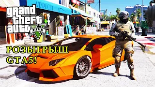 👊 GTA 5 ОНЛАЙН с подписчиками! Залетай на прохождение карт вместе!