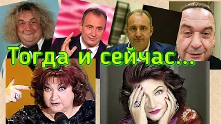 Что СЛУЧИЛОСЬ со звёздами АНШЛАГА и как они сейчас выглядят/ Как изменились звёзды Аншлага