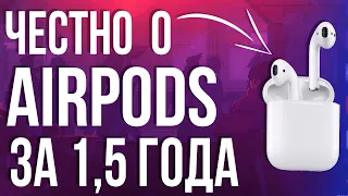 Честно о Apple AirPods. Брать или нет? Обзор.