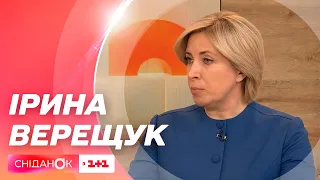 Ірина Верещук про ситуацію на ЗАЕС та готовність України до різних сценаріїв розвитку подій