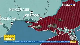 Карта войны: Силы ОБОРОНЫ Украины сдерживают РФ. Атаки врага ОТБИВАЮТ