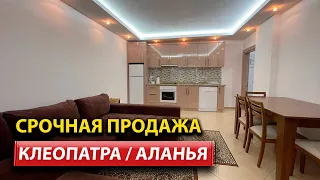 Недвижимость в Алании / Район Клеопатра / Дом у моря