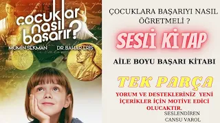 Çocuklar Nasıl Başarır ? |  Mümin Sekman | Sesli Kitap | Tek Parça