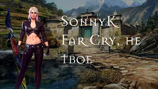 SonnyK - ПЛОХОЙ ОБЗОРЩИК?2.0| Худшие вещи в КАЖДОМ Far Cry