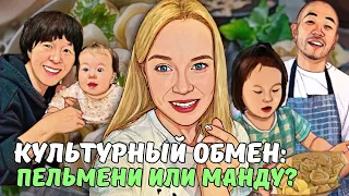 Кореец-муж готовит пельмени | ДЕТИ ДЕМОНСТРИРУЮТ ТАЛАНТЫ | свекровь дегустирует | KOREA VLOG