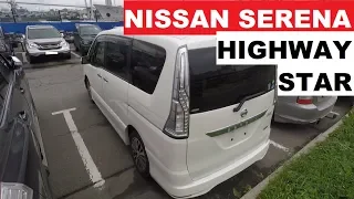 Nissan Serena Hybrid-А ГИБРИД ТА НЕ НАСТОЯЩИЙ!