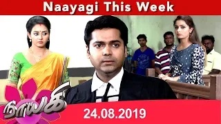 Naayagi Weekly Recap 24/08/2019