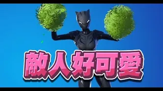 【嬌兔精華】玩龜派氣功 - 8/19 PC 要塞英雄Fortnite ft.奶哥