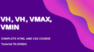 Viewport Units(vh, vw, vmin, vmax) (HTML and CSS tutorial 76)