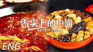 【ENG】火鍋 盆菜 餃子 一家人最緊要系整整齊齊！一餐團圓飯勝過山珍海味！EP8 | 舌尖上的中國第三季 A Bite of China