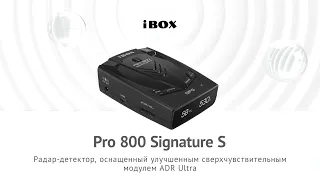 Презентация радар-детектора Pro 800 Signature S