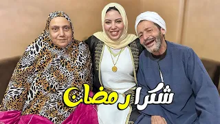 رجعت لاهلي اخيرا في رمضان 🌙 ( آمي بكت 🥹 )