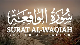 Surah Waqiah (The Event) | By Sheikh Al-Hassan | سورة الواقعة