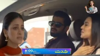 Shiddat drama episode 29 Teaser - Promo | Pakistani drama shiddat promo |Review by Saraiki kurrii