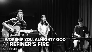 I Worship You, Almighty God + Refiner's Fire | His Life Worship (Acoustic)