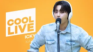 쿨룩 LIVE ▷ 카드(KARD) 'ICKY' 라이브 / [키스 더 라디오] | KBS 230609 방송
