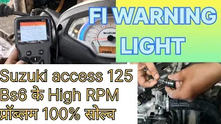 #Suzuki Access 125Bs6 FI, CHEC Sign Warning Light Problem Solve# High RPM Problem Solve#