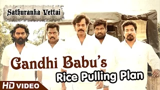 Sathuranga Vettai - Natraj's rice pulling plan | Natarajan Subramaniam | Ilavarasu | Ponvannan |