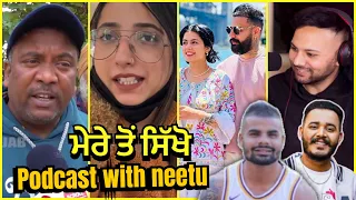 Neetu shatran wala ਨੇ Punjabi couples ਵਲੋਗਰਾ ਨੂੰ ਸਮਝਿਆ New Punjabi podcast EP24