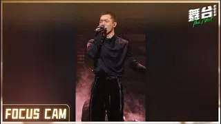 【竖屏纯享】蔡维泽《孤勇者》 Focus Cam EP4丨#舞台2023 The Next丨#TheNext