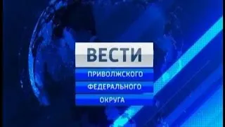 Вести ПФО. Выпуск 22.07.2016