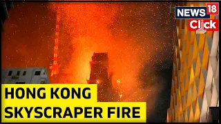 Fire Rages At Hong Kong Skyscraper Construction Site, Spreads To Neighbouring Buildings | News18