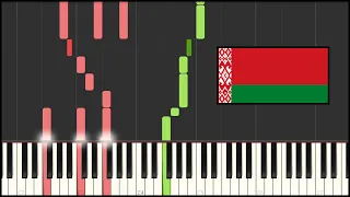 Belarus National Anthem - My Belarusy (Piano Tutorial)