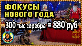 ЭКОНОМИКА: НОВОГОДНЕЕ наступление–2023 Полезные советы. Мир танков