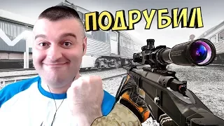 МОРТИД ПОДРУБИЛ ЧИТЫ☛ОРСИС Т 5000☛WARFACE