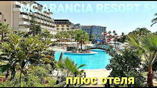 Турция MC Arancia Resort Hotel 5* Плюс отеля  его Территория