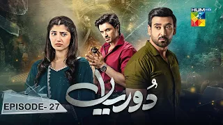 Dooriyan - Episode 27 - 10th January 2024  [ Sami Khan, Maheen Siddiqui Ahmed Taha Ghani ] - HUM TV