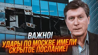 💥ФЕСЕНКО: У Кремлі РОЗШИФРУВАЛИ знак! В Італії зробили СКАНДАЛЬНУ заяву про НАСТУП!@utrofevralia