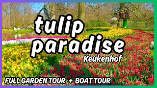 Best Place To See Tulips | World's Biggest Flower Garden - Keukenhof Gardens 🇳🇱 [4K]