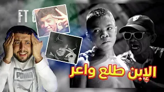 GJMA-BOUZGENDEL_(ft.gjma) - إبن بوز فلو طلع ماشي ساهل و رجع الكلاش بقوة 🔥🔥