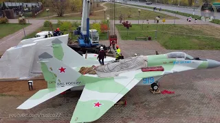 Полная версия установки самолета-памятника МиГ-29СМТ в Жуковском / MiG-29SMT lifting - Full version